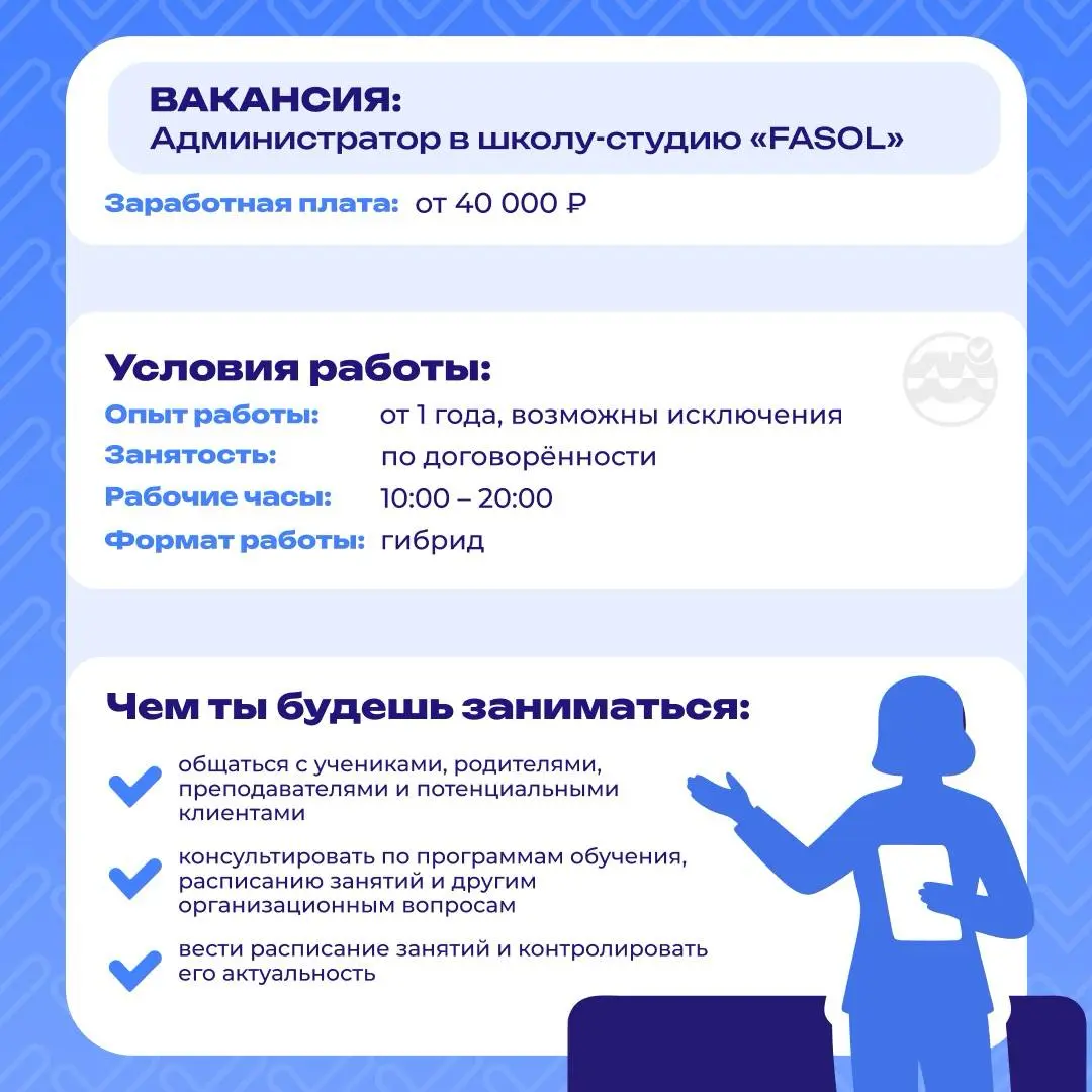 💬 + 1 новое сообщение: твоя работа мечты уже ждёт тебя
Ты в поиске первой работы и не знаешь с чего начать?
😇 Лови подсказку: направление #МолодёжьМосквыКарьера поможет найти подходящую вакансию и сде... | Сетка — социальная сеть от hh.ru