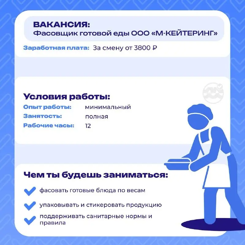 💬 + 1 новое сообщение: твоя работа мечты уже ждёт тебя
Ты в поиске первой работы и не знаешь с чего начать?
😇 Лови подсказку: направление #МолодёжьМосквыКарьера поможет найти подходящую вакансию и сде... | Сетка — социальная сеть от hh.ru
