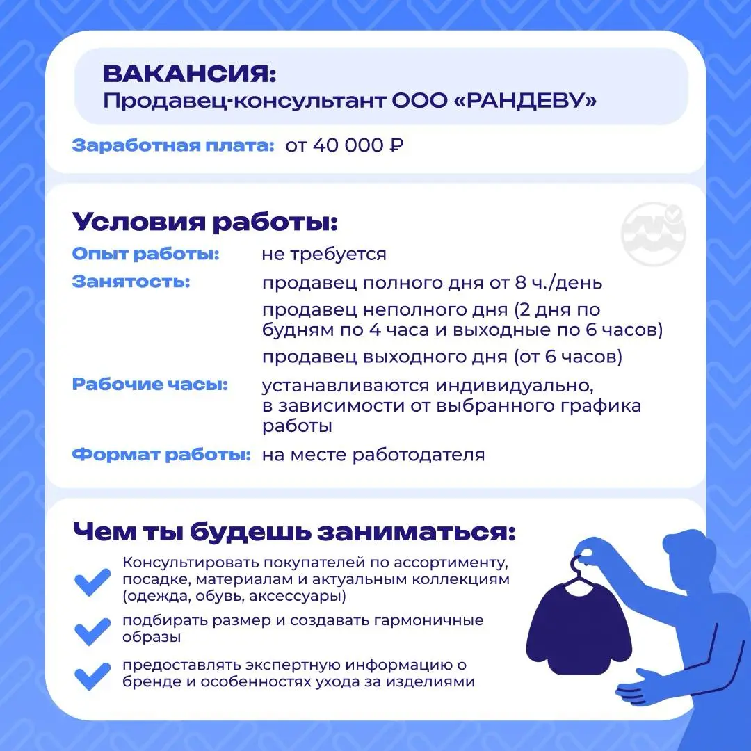 💬 + 1 новое сообщение: твоя работа мечты уже ждёт тебя
Ты в поиске первой работы и не знаешь с чего начать?
😇 Лови подсказку: направление #МолодёжьМосквыКарьера поможет найти подходящую вакансию и сде... | Сетка — социальная сеть от hh.ru