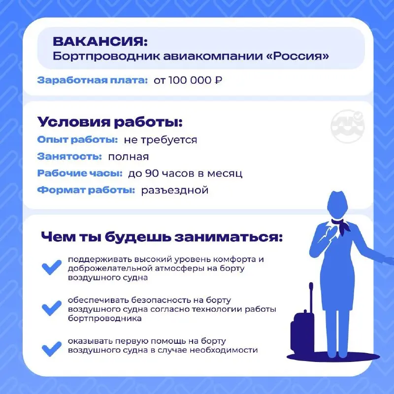 💬 + 1 новое сообщение: твоя работа мечты уже ждёт тебя
Ты в поиске первой работы и не знаешь с чего начать?
😇 Лови подсказку: направление #МолодёжьМосквыКарьера поможет найти подходящую вакансию и сде... | Сетка — социальная сеть от hh.ru