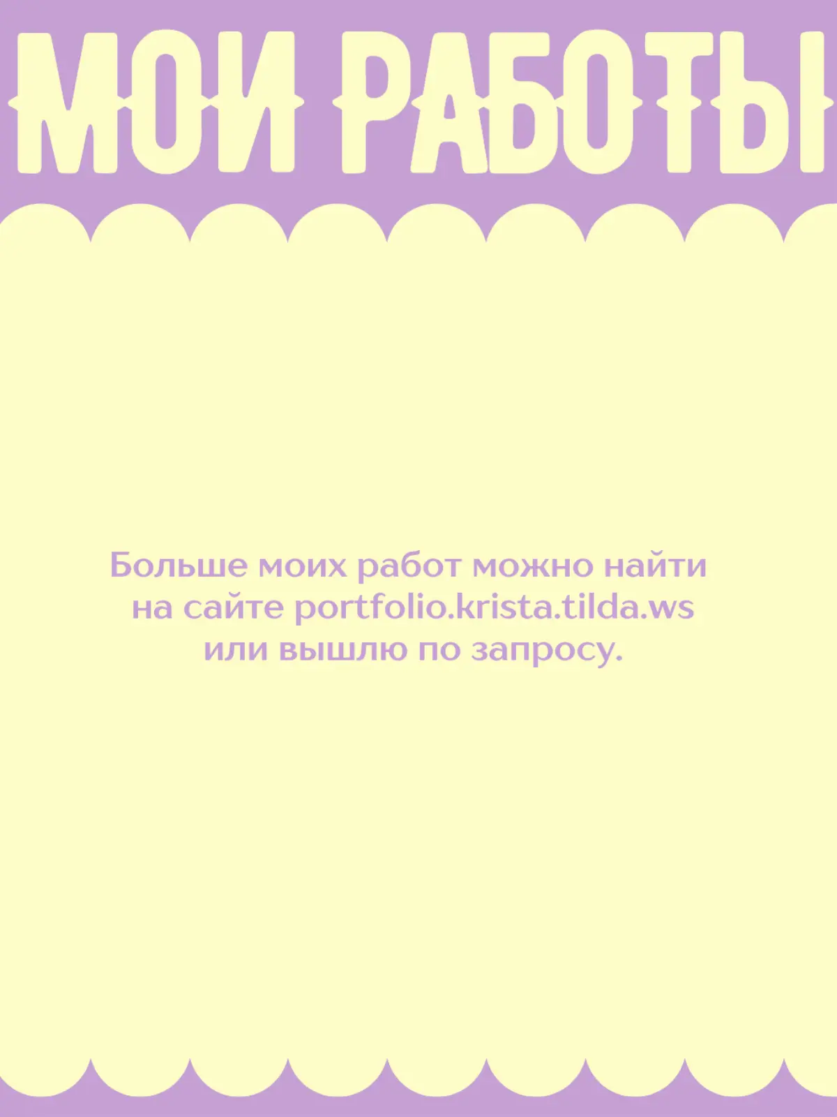 Ищу работу SMM-менеджером | Сетка — социальная сеть от hh.ru