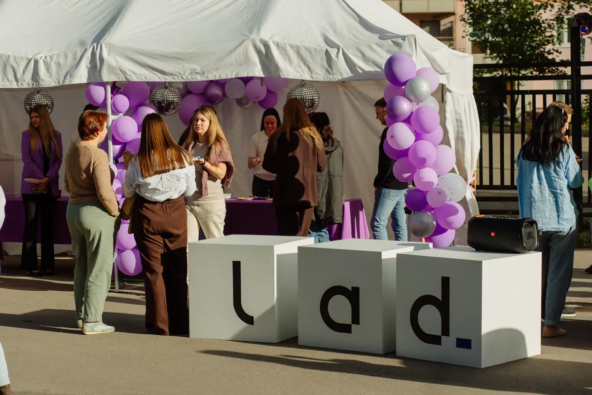 День рождения Lad нас не отпускает. Мы и не сопротивляемся😎 | Сетка — социальная сеть от hh.ru