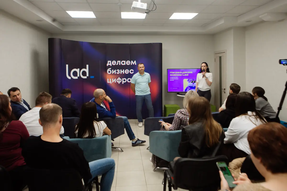 День рождения Lad нас не отпускает. Мы и не сопротивляемся😎 | Сетка — социальная сеть от hh.ru