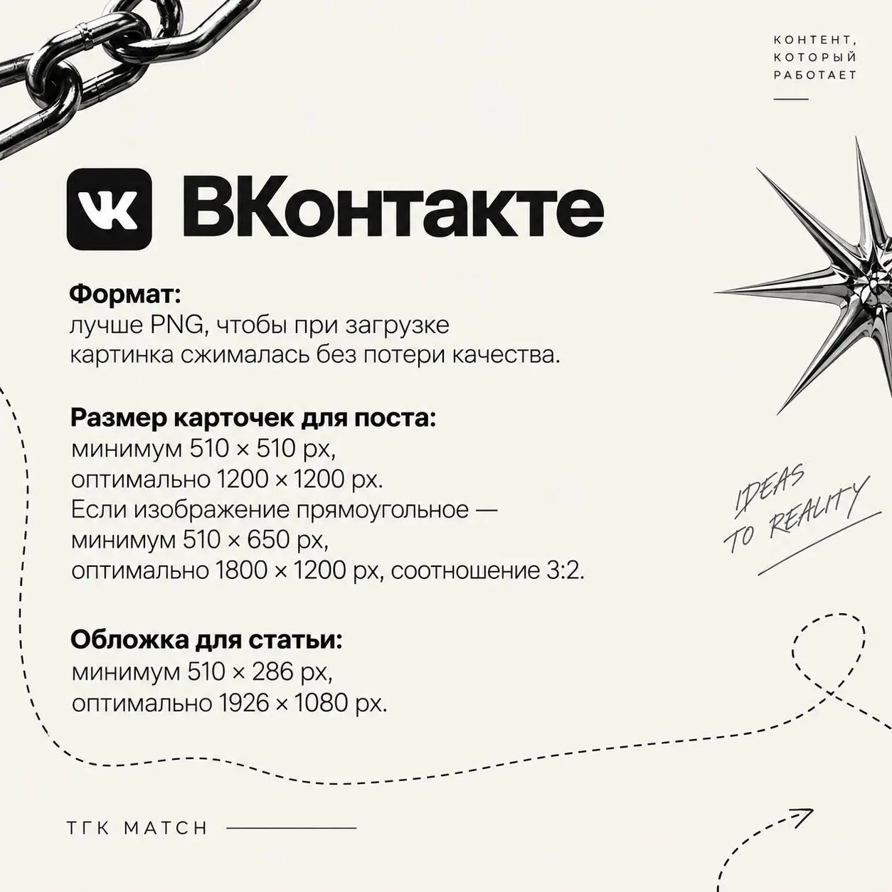 Почему карточки — это не просто тренд, а рабочий формат
Смотрите, как по-разному люди листают ленту: кто-то готов читать лонгрид, кто-то жмёт на видео, а кто-то — только карточки | Сетка — социальная сеть от hh.ru