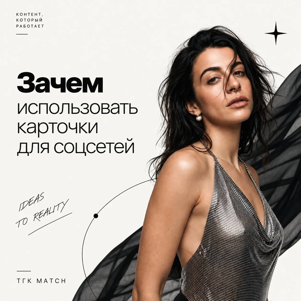 Почему карточки — это не просто тренд, а рабочий формат
Смотрите, как по-разному люди листают ленту: кто-то готов читать лонгрид, кто-то жмёт на видео, а кто-то — только карточки | Сетка — социальная сеть от hh.ru
