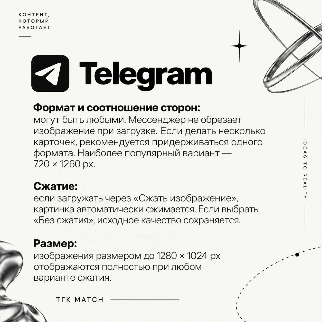 Почему карточки — это не просто тренд, а рабочий формат
Смотрите, как по-разному люди листают ленту: кто-то готов читать лонгрид, кто-то жмёт на видео, а кто-то — только карточки | Сетка — социальная сеть от hh.ru