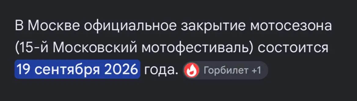 Мой любимый праздник в году | Сетка — социальная сеть от hh.ru