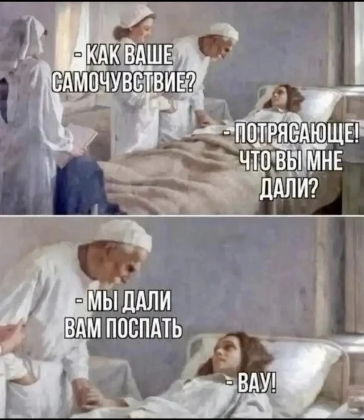 Выходные. Отдохните хорошенько🫰 | Сетка — социальная сеть от hh.ru