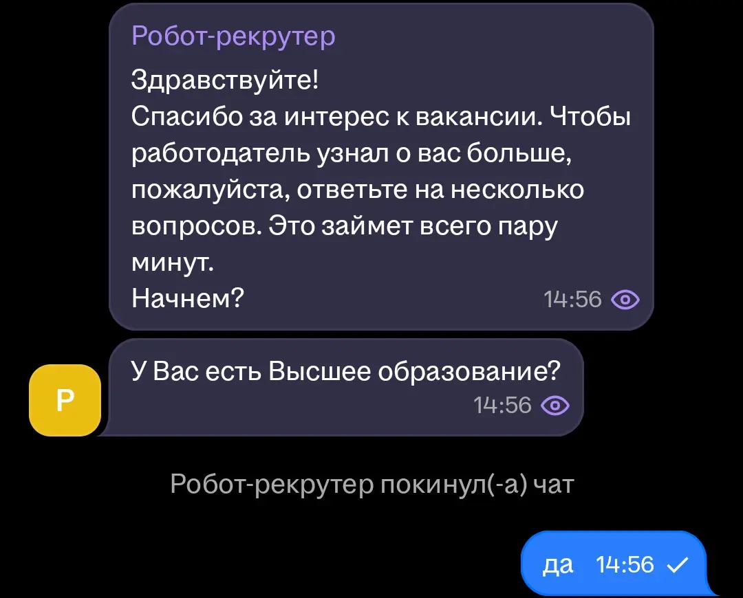 современный найм в одной картинке | Сетка — социальная сеть от hh.ru