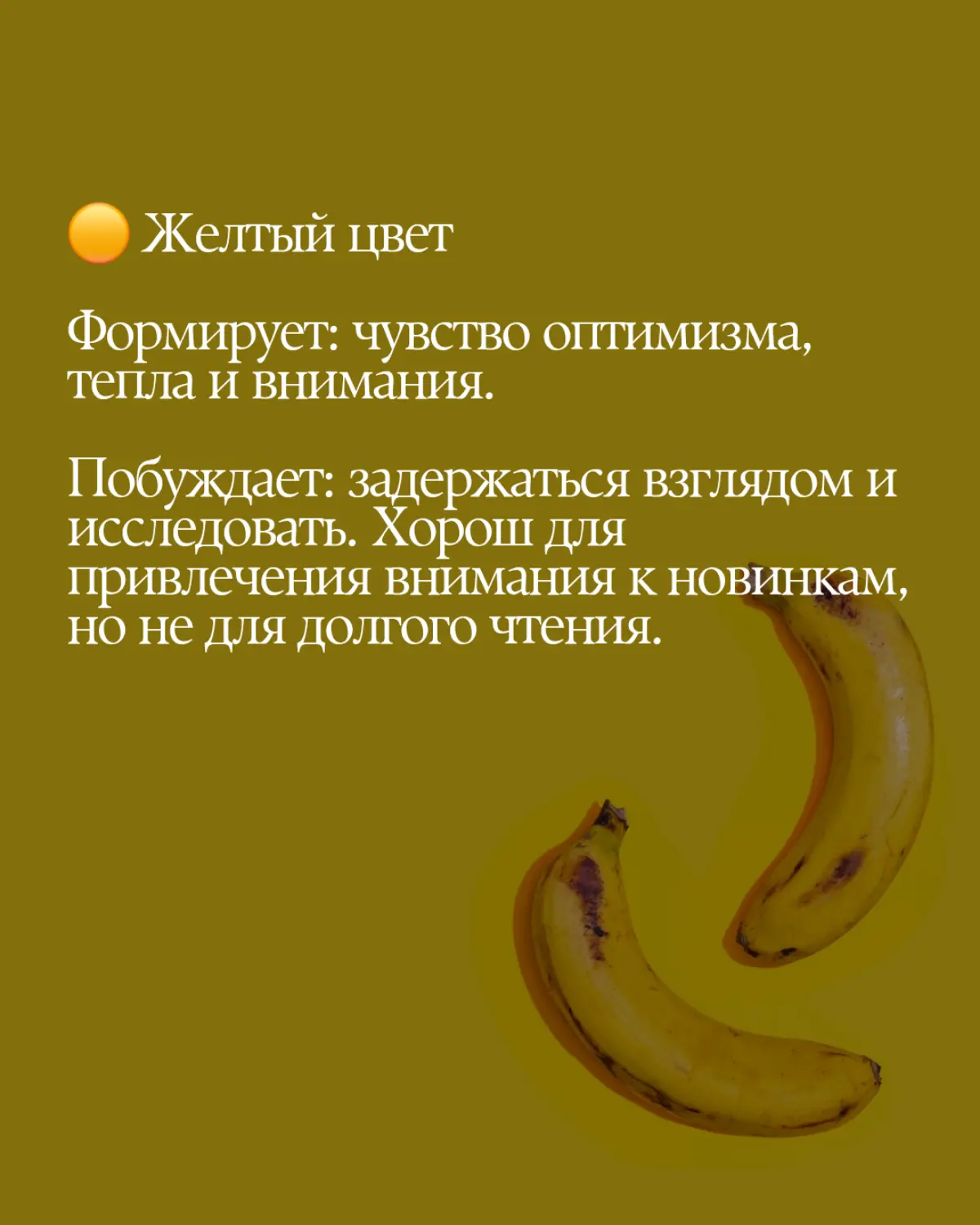 Цвет ➡️ ощущение ➡️ действие
#маркетинг | Сетка — социальная сеть от hh.ru