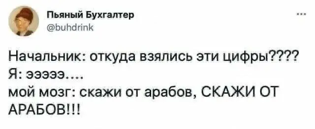 Субботние #мемчики | Сетка — социальная сеть от hh.ru