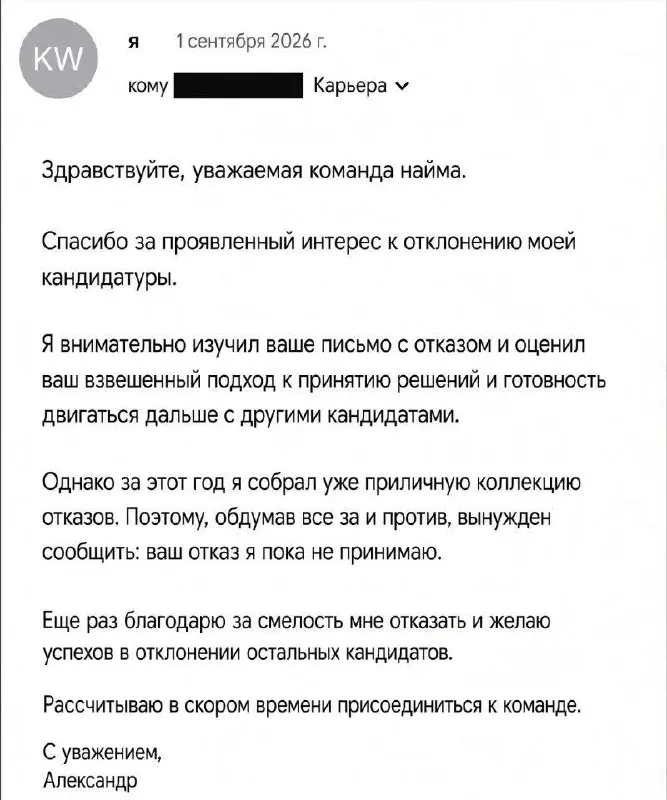 Субботние #мемчики | Сетка — социальная сеть от hh.ru