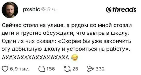 Субботние #мемчики | Сетка — социальная сеть от hh.ru
