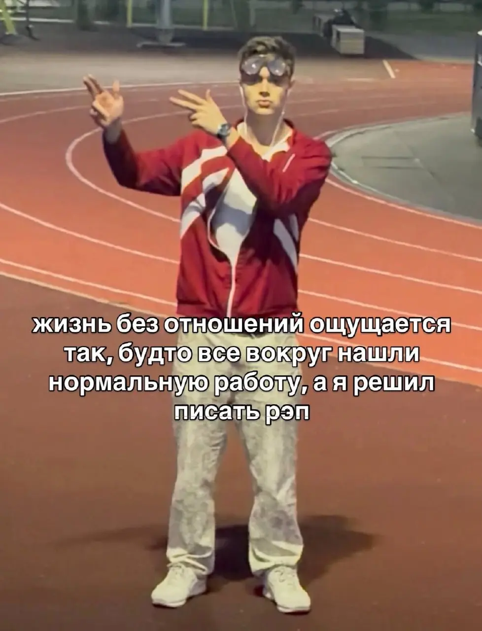 Субботние #мемчики | Сетка — социальная сеть от hh.ru