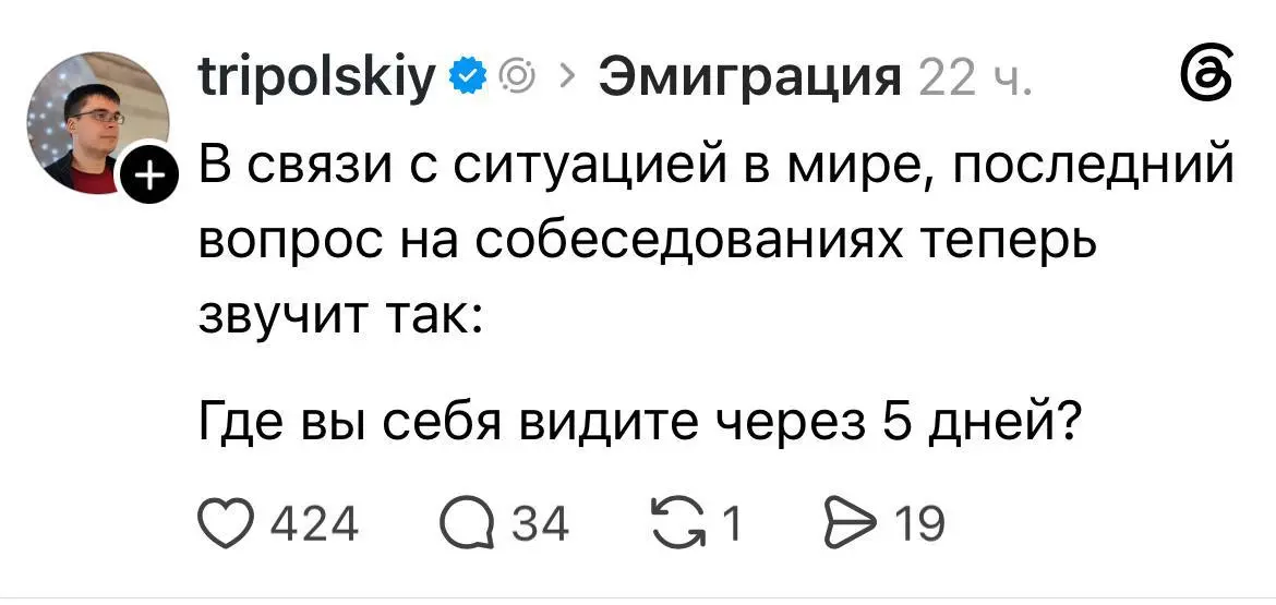 Субботние #мемчики | Сетка — социальная сеть от hh.ru