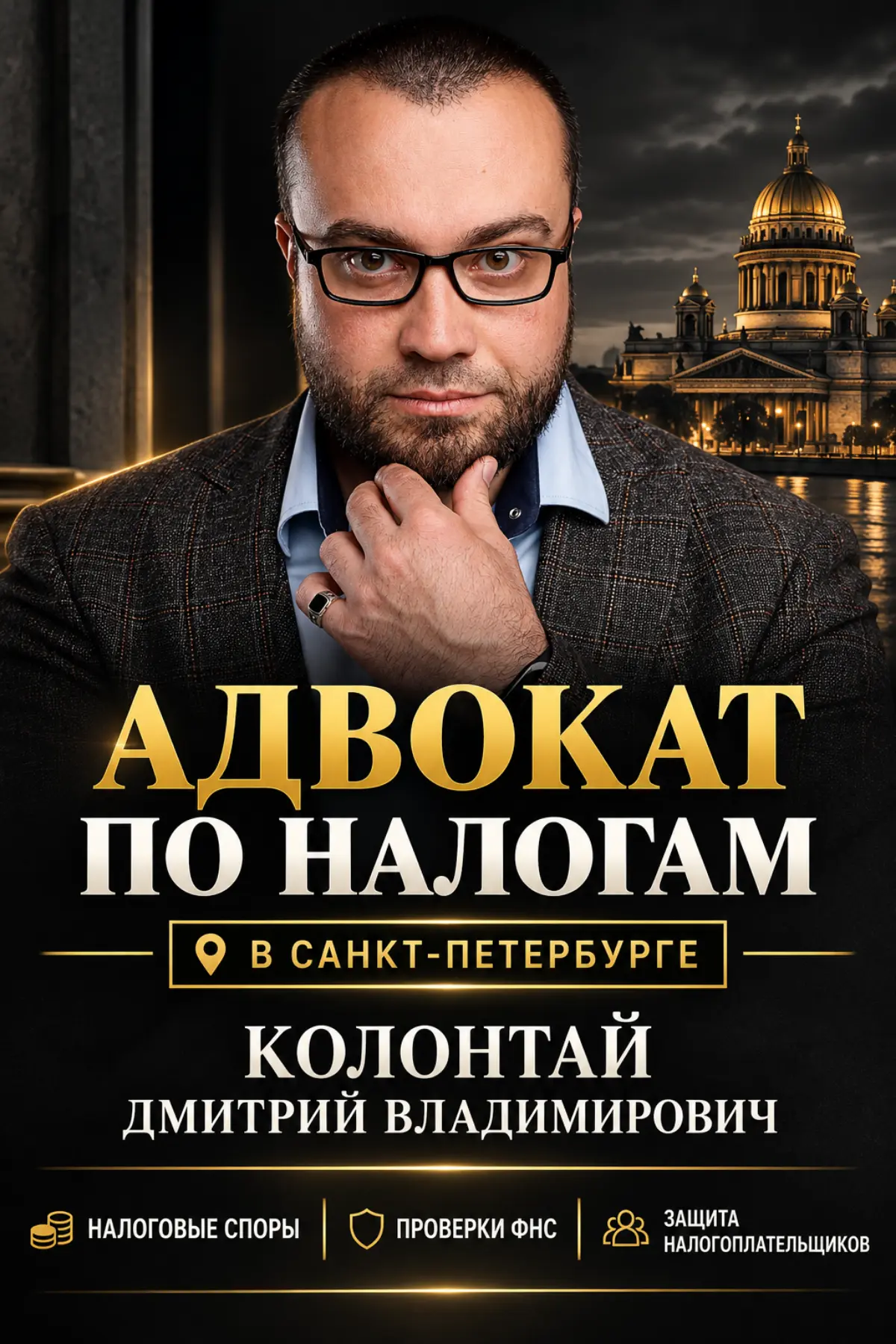 Уплата НДС | Сетка — социальная сеть от hh.ru
