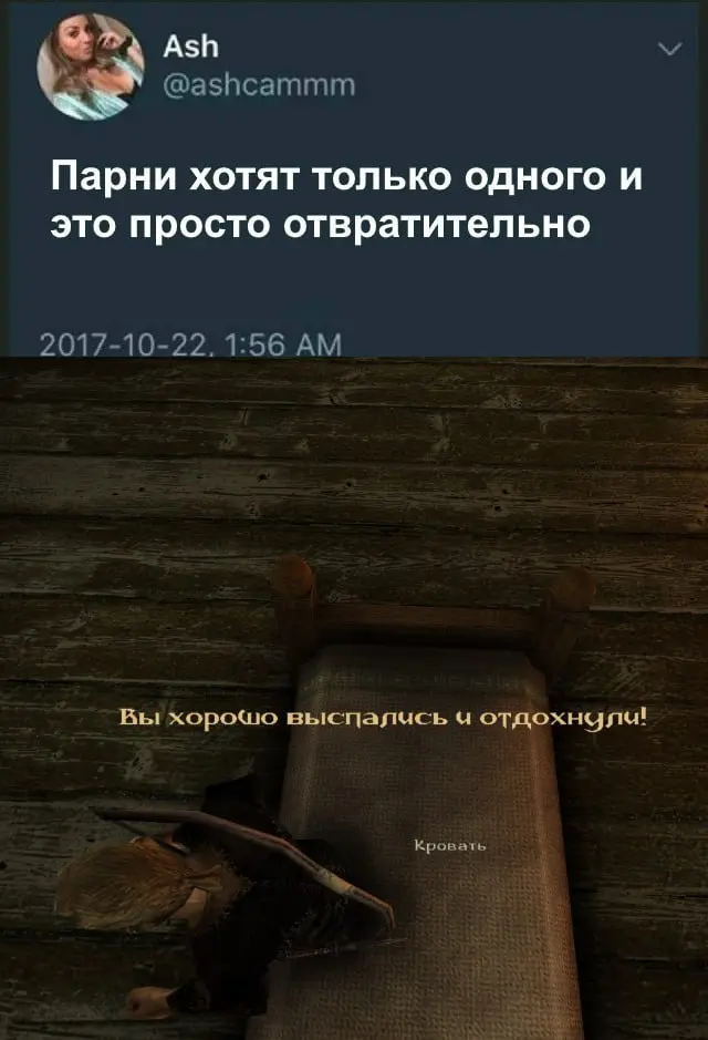 Ещё мемчик | Сетка — социальная сеть от hh.ru
