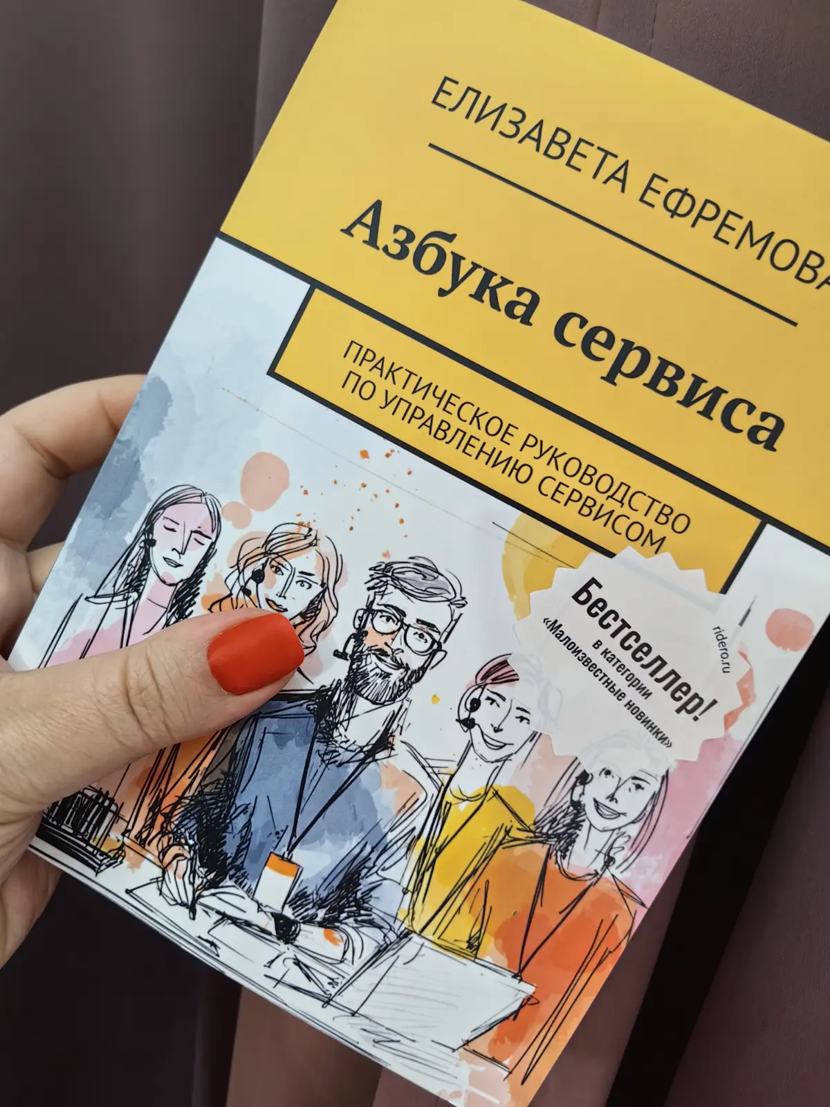 Про сервис на русском | Сетка — социальная сеть от hh.ru