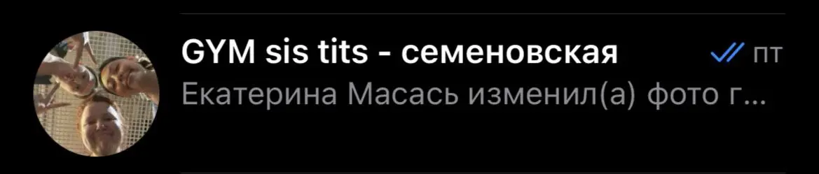 Два экстраверта заприметили приятного человека в зале


Даш, мб подружимся с этой девочкой? Она вроде хорошая


Давай


Привет, давай дружить | Сетка — социальная сеть от hh.ru