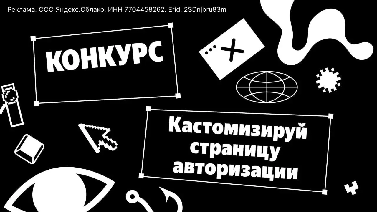 Обычно после большого количества работы с разными автоматизациями идея хотя бы изредка самому покрутить цвета, выбрать фон и настроить кнопки выглядит довольно привлекательно | Сетка — социальная сеть от hh.ru