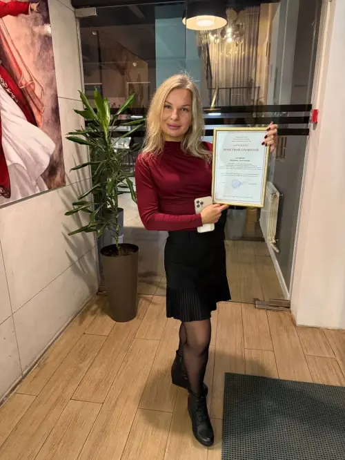 Вероника Нагиева