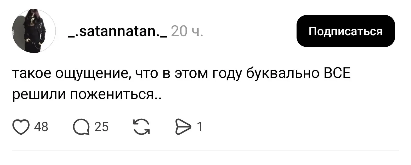 Я впервые в жизни попала в такой вот типа тренд!! | Сетка — социальная сеть от hh.ru