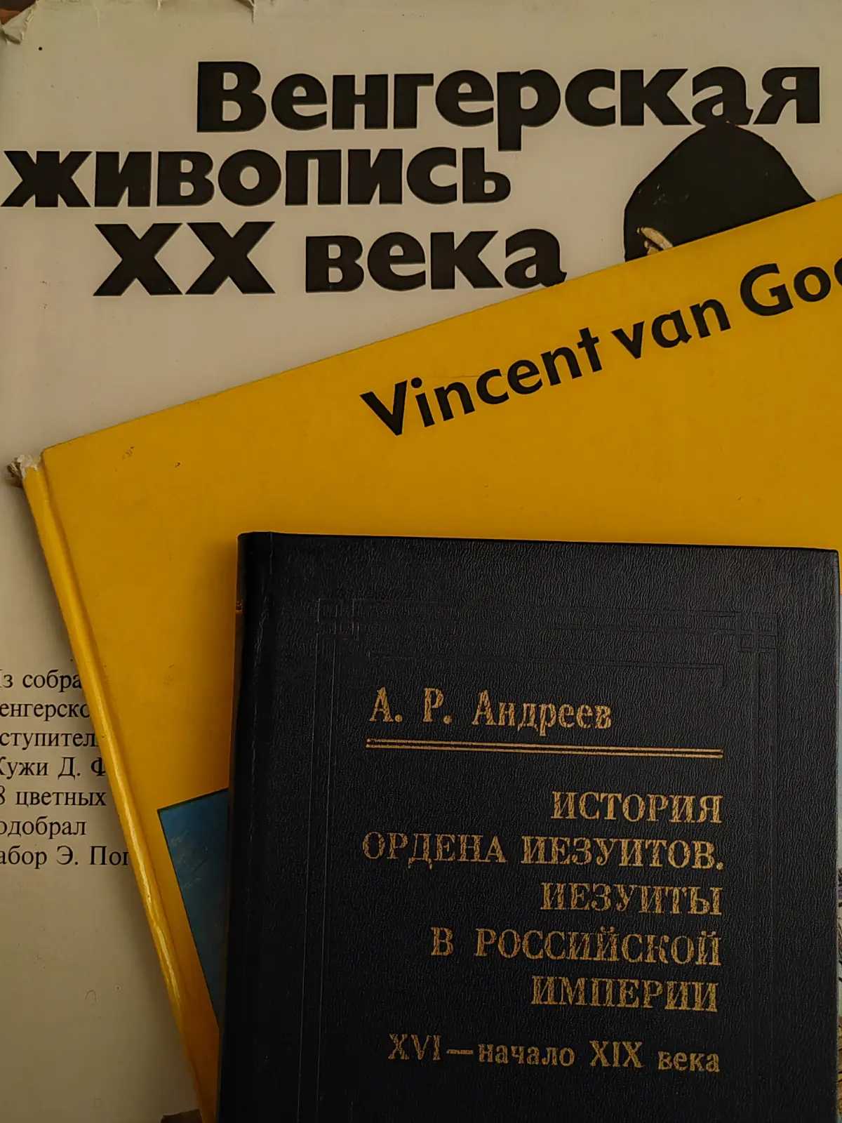 Мои планы на выходные. Что читаете сейчас? | Сетка — социальная сеть от hh.ru