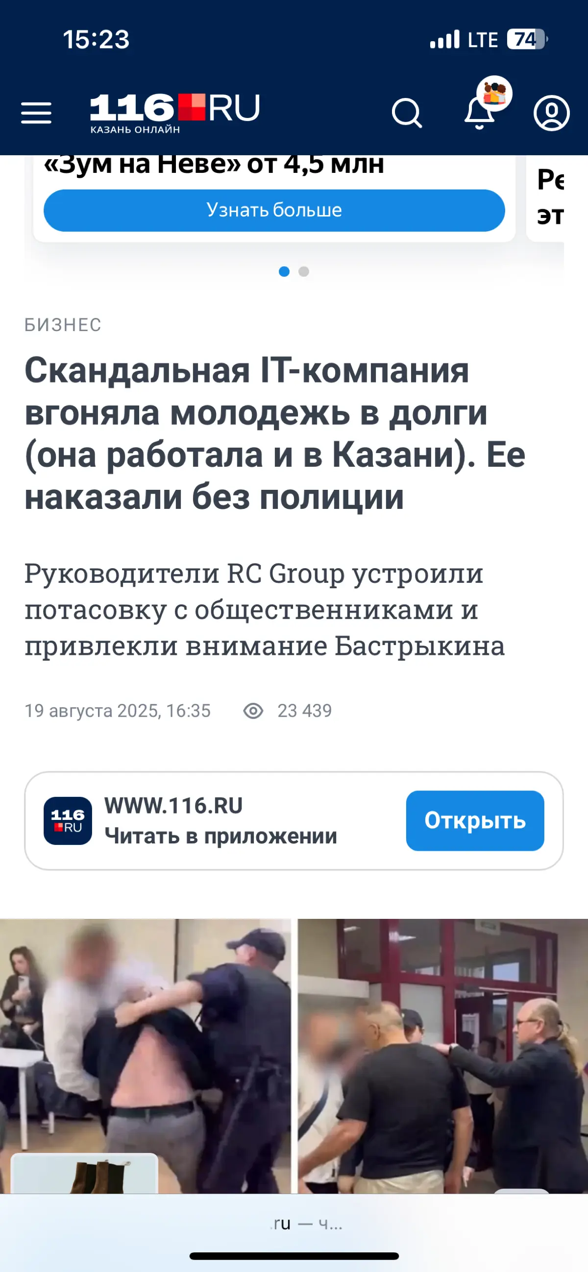 Отказы, отказы, отказы | Сетка — социальная сеть от hh.ru