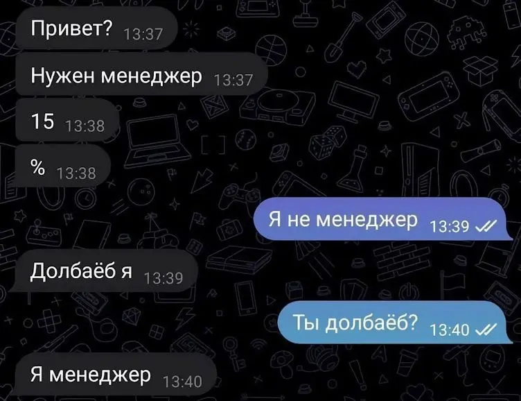 Типичные сообщения в выходные... | Сетка — социальная сеть от hh.ru