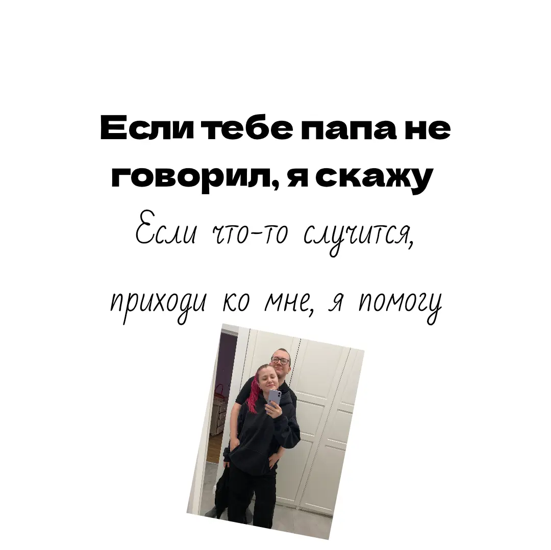 🐦‍⬛ отправляю тебе послание каждую субботу #5 | Сетка — социальная сеть от hh.ru