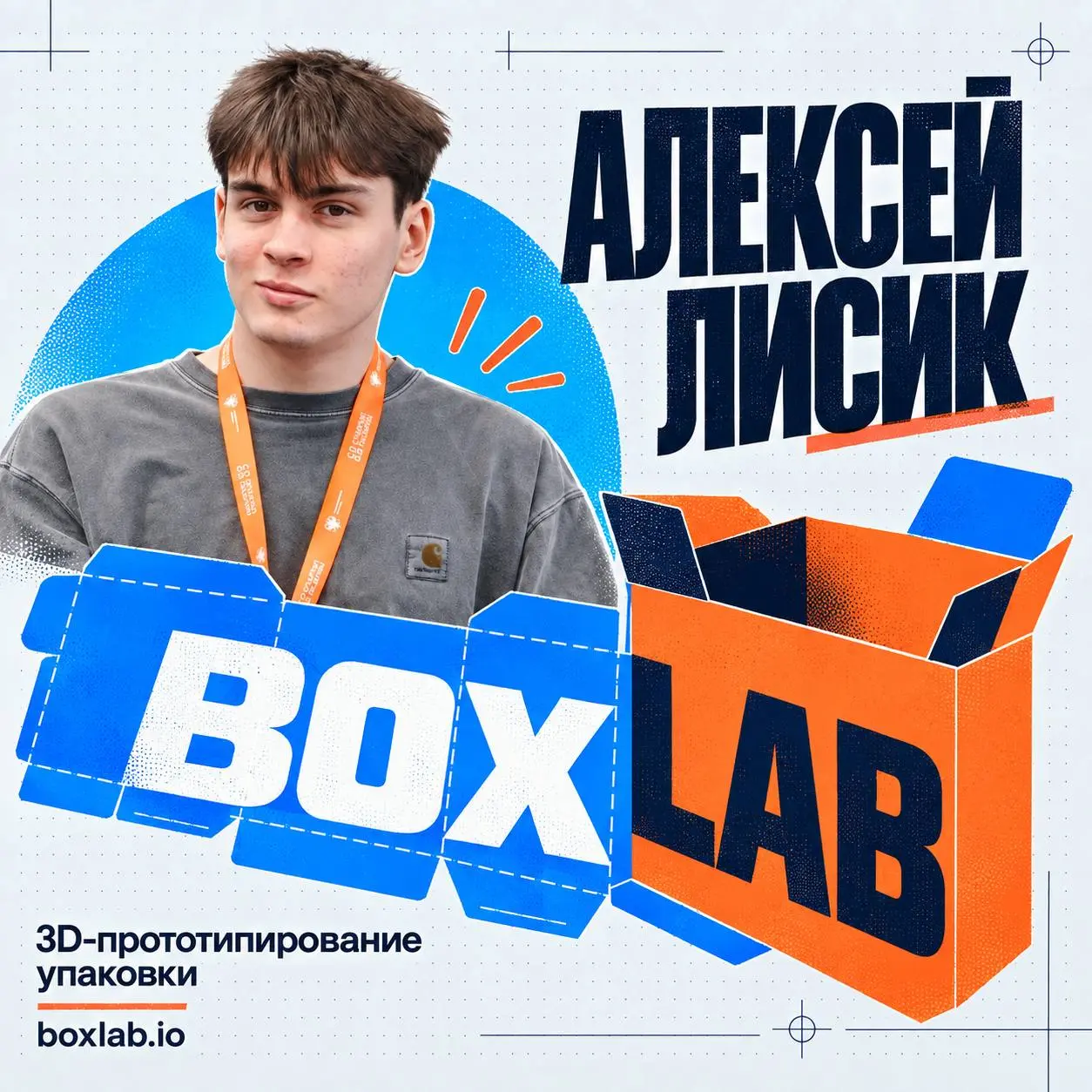 Это уже не студенческие проекты ✌️
На «Стартап как диплом» я не успел познакомиться со всеми, поэтому это не рейтинг лучших. Просто несколько проектов, о которых я успел узнать чуть больше | Сетка — социальная сеть от hh.ru