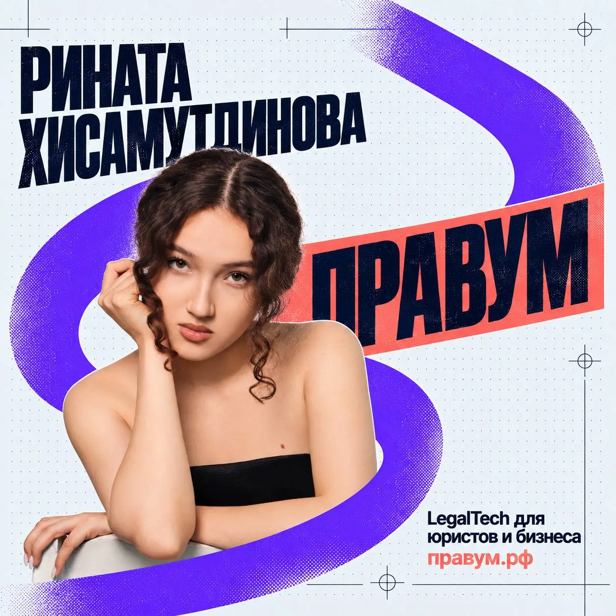 Это уже не студенческие проекты ✌️
На «Стартап как диплом» я не успел познакомиться со всеми, поэтому это не рейтинг лучших. Просто несколько проектов, о которых я успел узнать чуть больше | Сетка — социальная сеть от hh.ru