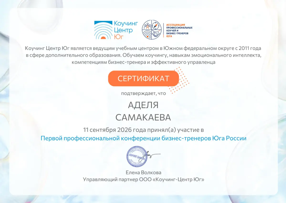 Вчера весь день без связи, поэтому делюсь сегодня | Сетка — социальная сеть от hh.ru