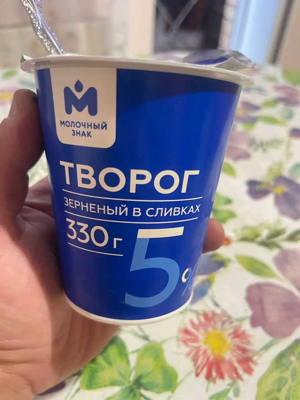 Перекус | Сетка — социальная сеть от hh.ru