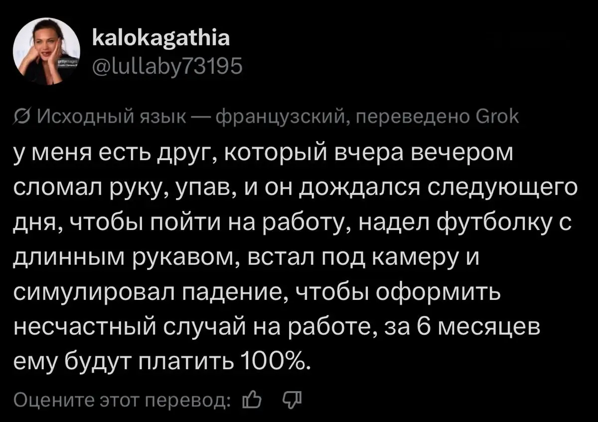 Однорукий Джек | Сетка — социальная сеть от hh.ru