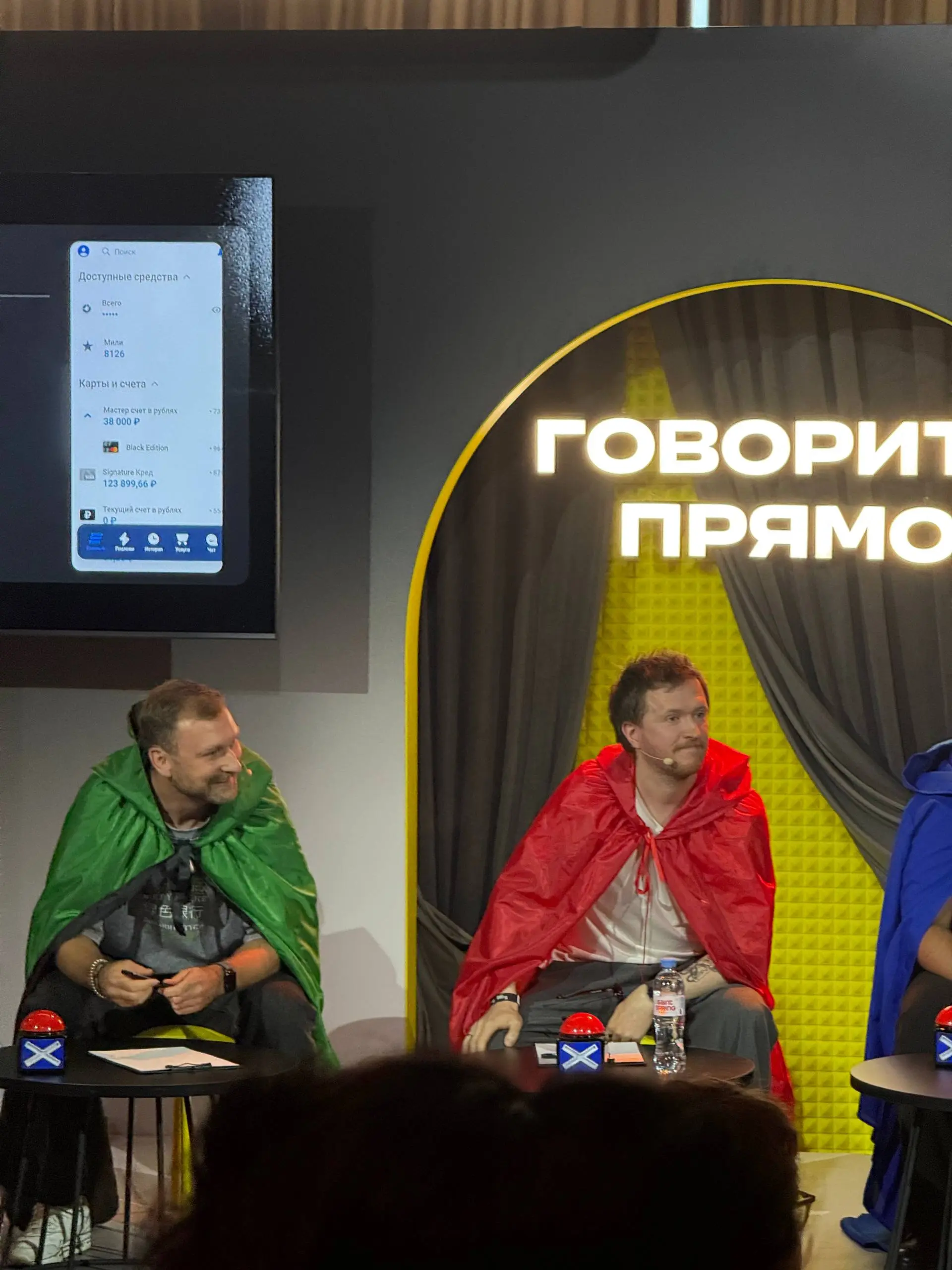 Кто тут? | Сетка — социальная сеть от hh.ru