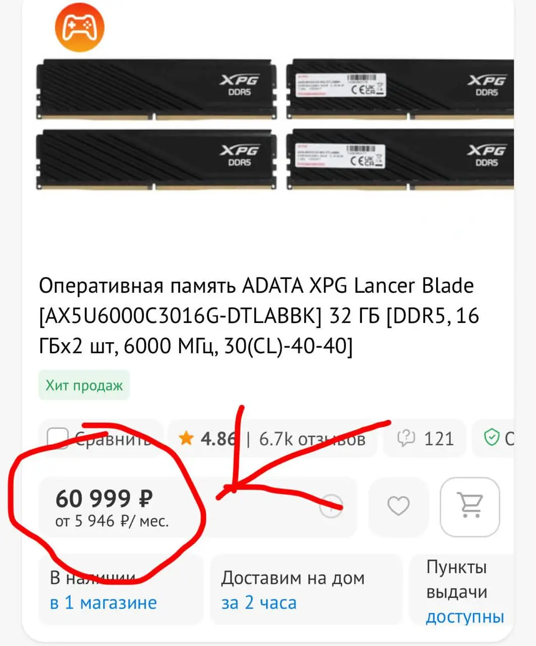 Что вообще происходит с ценами на комплектующие для пк? В частности с памятью | Сетка — социальная сеть от hh.ru