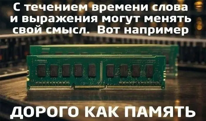 Регулярная рубрика шабатные #мемы
Сегодня выступал на конференции для школьников и родителей 10-11 классов, приятно поделиться своим опытом и рассказать о выборе, мотивации и жизни | Сетка — социальная сеть от hh.ru