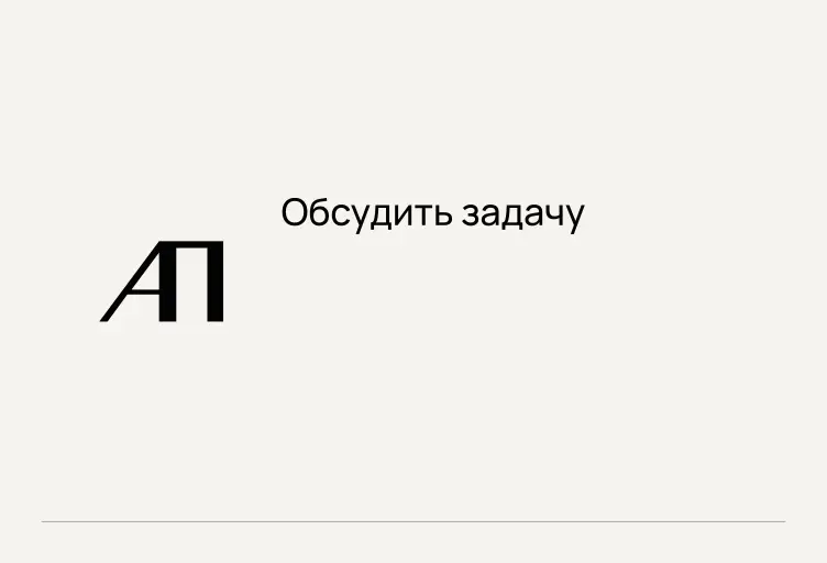Я Анастасия Перфильева. | Сетка — социальная сеть от hh.ru