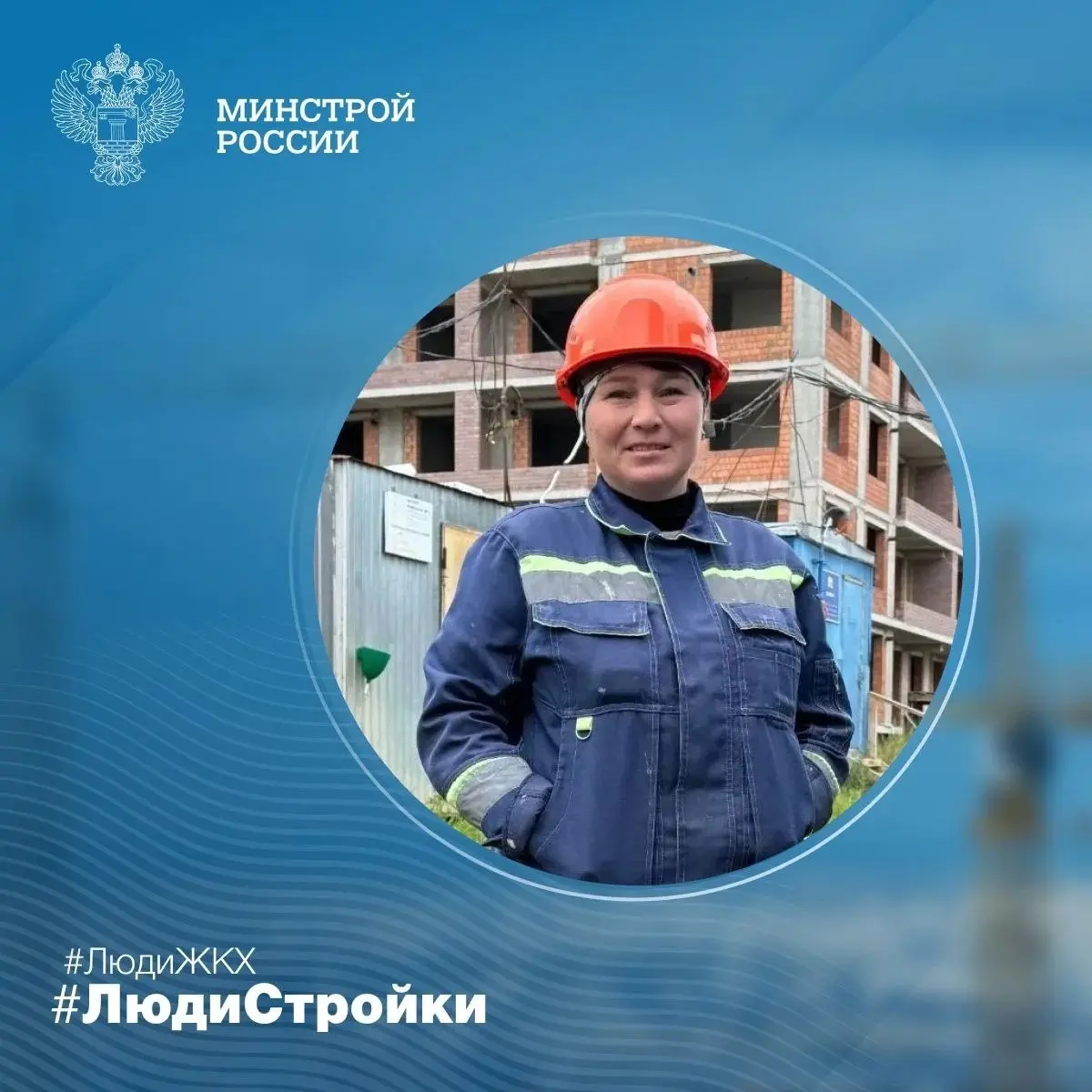Продолжаем знакомить вас с профессионалами отрасли в рубрике #ЛюдиСтройки #ЛюдиЖКХ
👷‍♀️ Ирина Примак из Чувашии уже 25 лет работает штукатуром, два десятилетия из них — в одной из строительных организ... | Сетка — социальная сеть от hh.ru