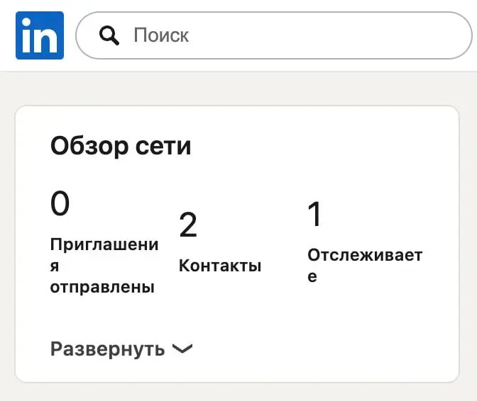 Лучшая площадка! На айти собаку съели! 😌 | Сетка — социальная сеть от hh.ru