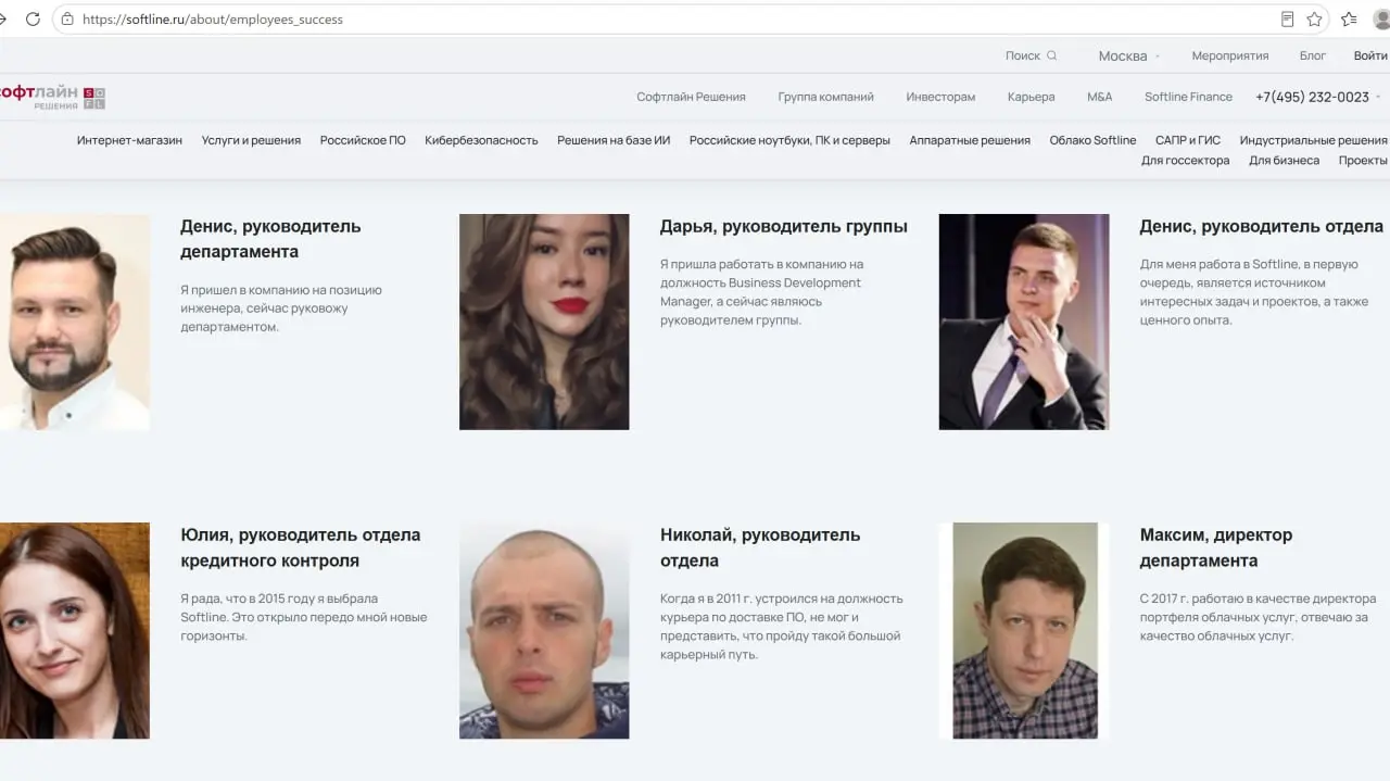 Чтобы вырасти, обязательно перестать делать то, что умеешь?
Представим карьерную историю для сайта: «Пришёл специалистом. Через три года стал руководителем».
Понятная история роста | Сетка — социальная сеть от hh.ru