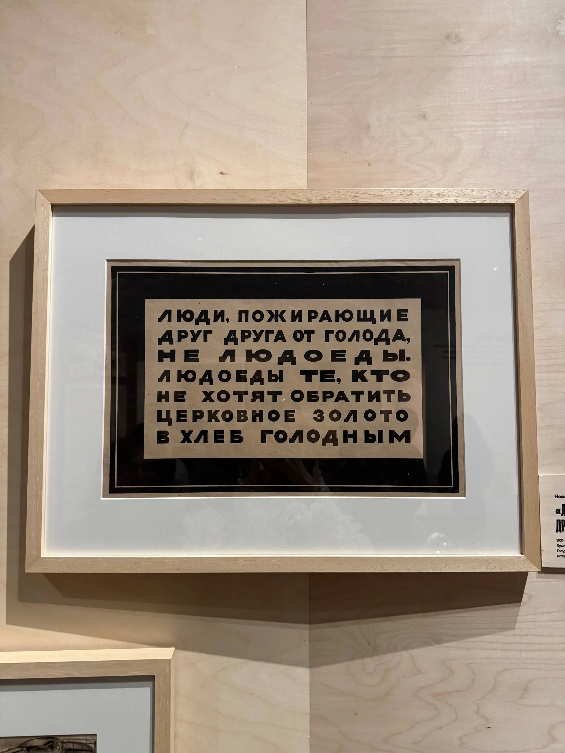 в Центре «Зотов» сейчас проходит выставка «Хлеб»приуроченная к 95-летию Хлебозавода Nº 5, в стенах которого хлеб производили почти 70 лет
а со мной как раз на днях бабушка поделилась историей из своег... | Сетка — социальная сеть от hh.ru