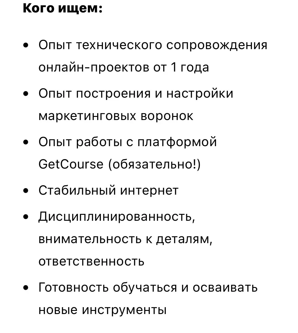 Почему труд техспеца онлайн-школ оценивают так низко? | Сетка — социальная сеть от hh.ru