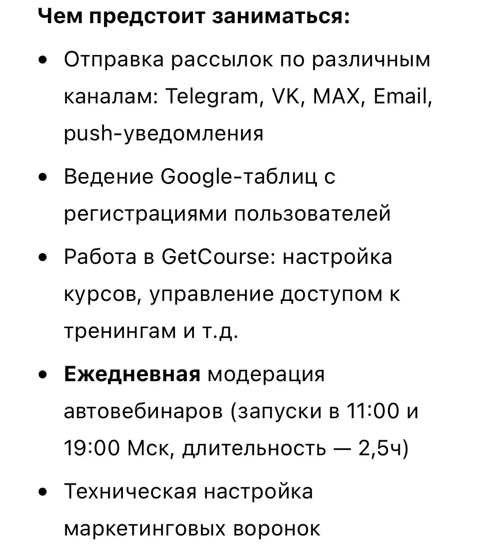 Почему труд техспеца онлайн-школ оценивают так низко? | Сетка — социальная сеть от hh.ru