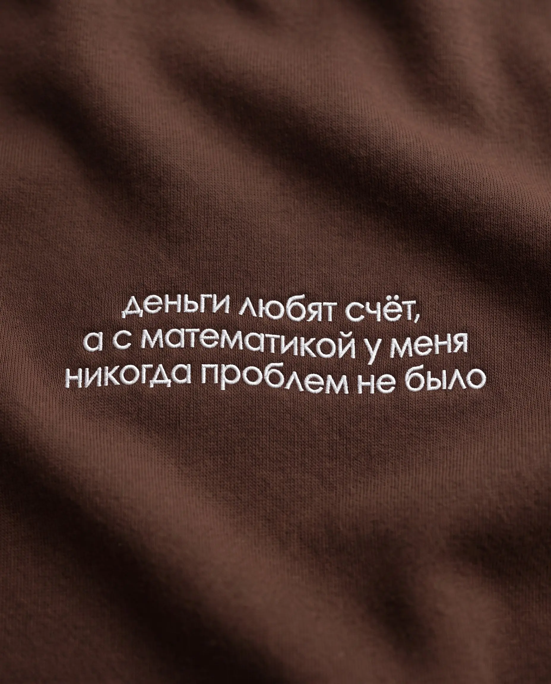 Бухгалтер, милый наш бухгалтер…
Мы ищем тебя | Сетка — социальная сеть от hh.ru