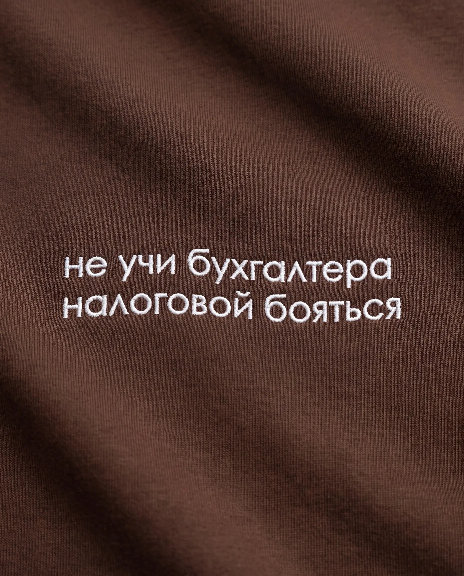 Бухгалтер, милый наш бухгалтер…
Мы ищем тебя | Сетка — социальная сеть от hh.ru