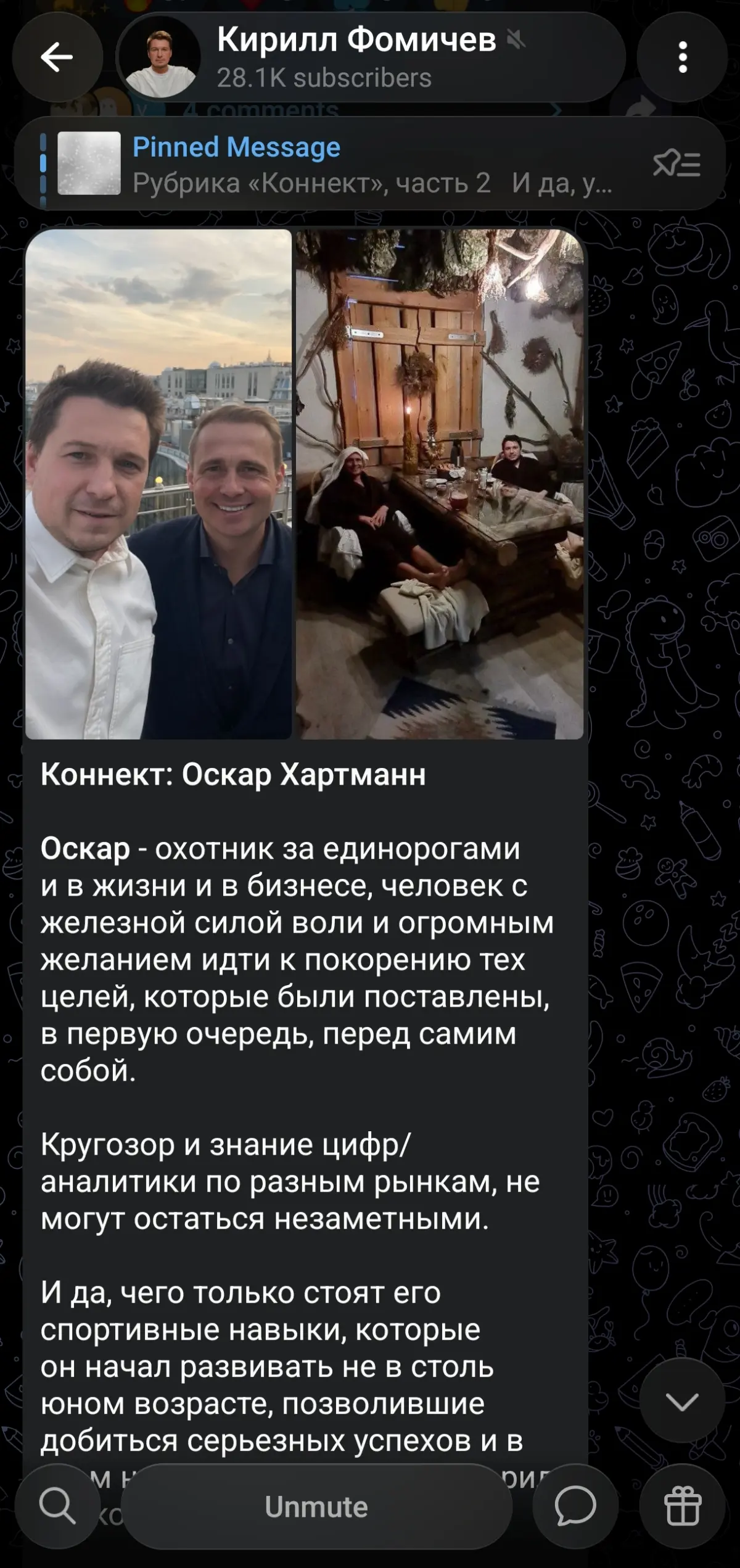 Я создал бота с ценными контактами проактивных людей | Сетка — социальная сеть от hh.ru