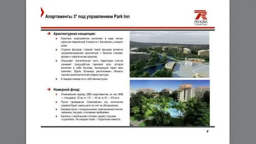 Владимир Александрович