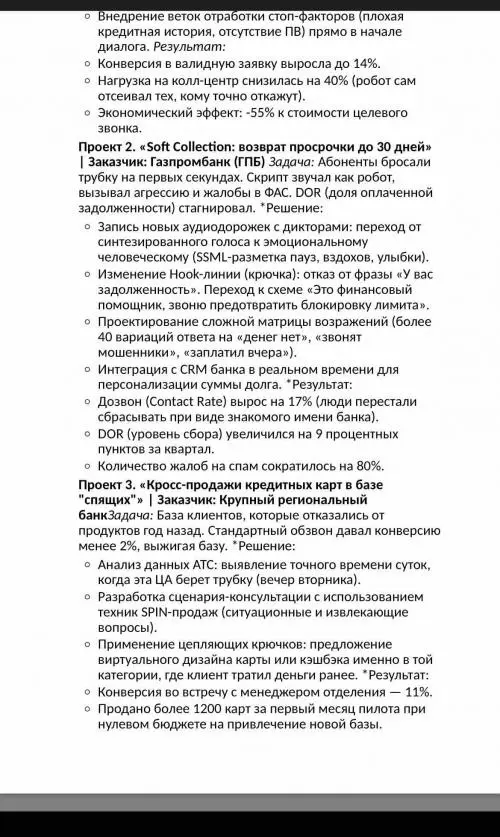 Юлия Кривченкова
